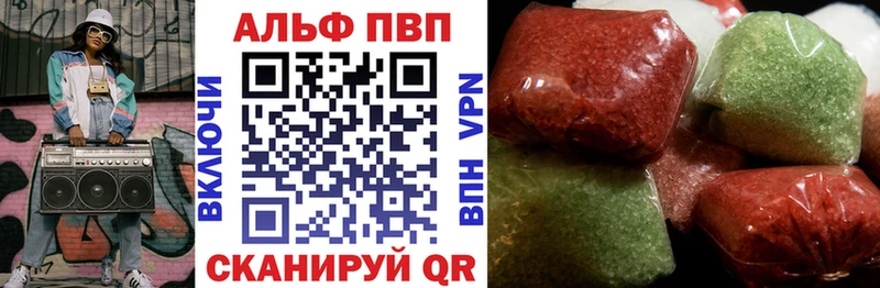 APVP Crystall  Рыльск 