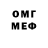 МЕТАМФЕТАМИН Methamphetamine Uladimir TRISUNOV
