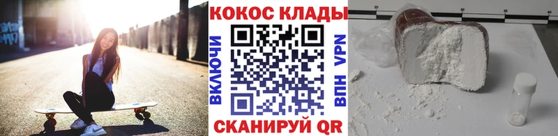 Кокаин Колумбийский  omg ТОР  Рыльск 