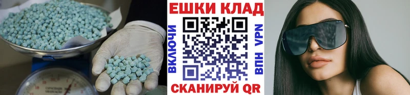 купить сайты mega рабочий сайт Экстази TESLA Рыльск