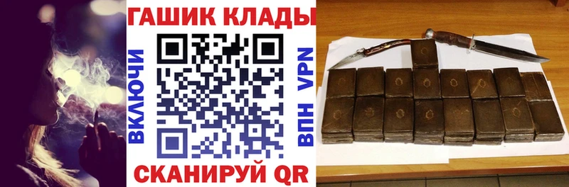 ГАШ VHQ  блэк спрут ONION  Рыльск  закладка 