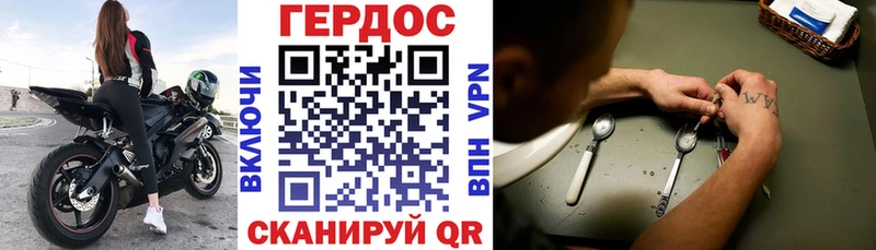 Героин герыч  Рыльск 