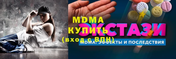 СК Новокубанск