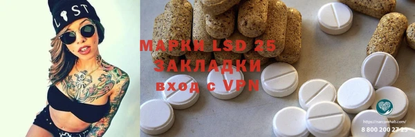 MDMA Premium VHQ Вязьма