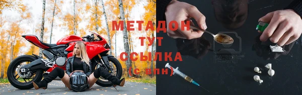 гидра Новодвинск