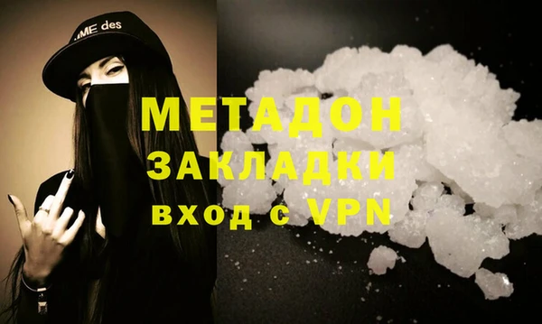 амфетамин Нязепетровск