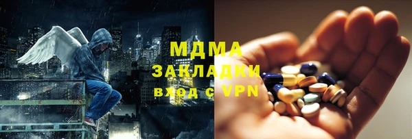 дистиллят марихуана Болохово
