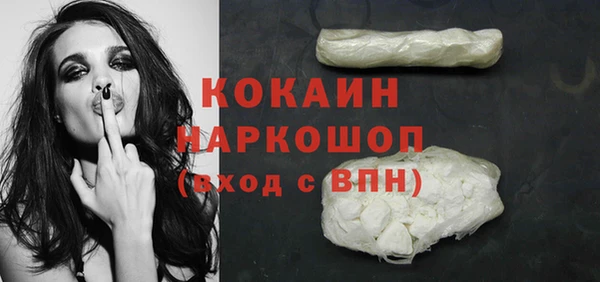 амфетамин Нязепетровск