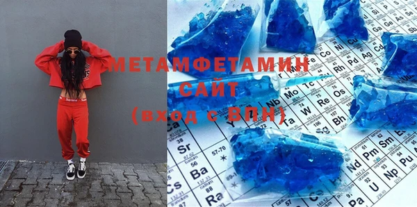 амфетамин Нязепетровск