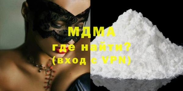 MDMA Premium VHQ Вязьма