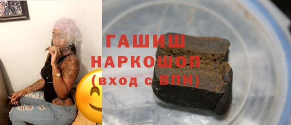 амфетамин Нязепетровск