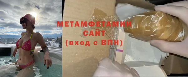 гидра Новодвинск