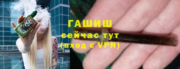 синтетический гашиш Новозыбков