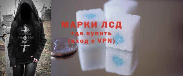синтетический гашиш Новозыбков