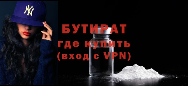 синтетический гашиш Новозыбков