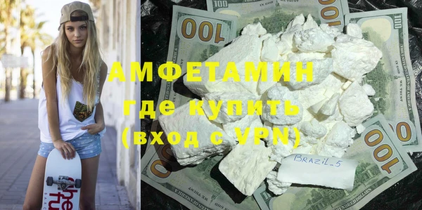 MDMA Premium VHQ Вязьма