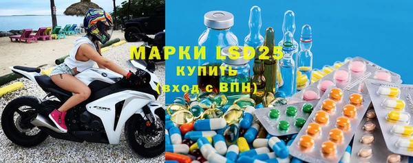 синтетический гашиш Новозыбков