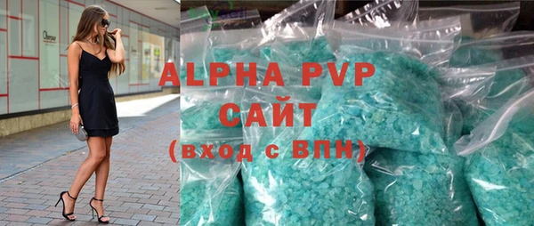 MDMA Premium VHQ Вязьма