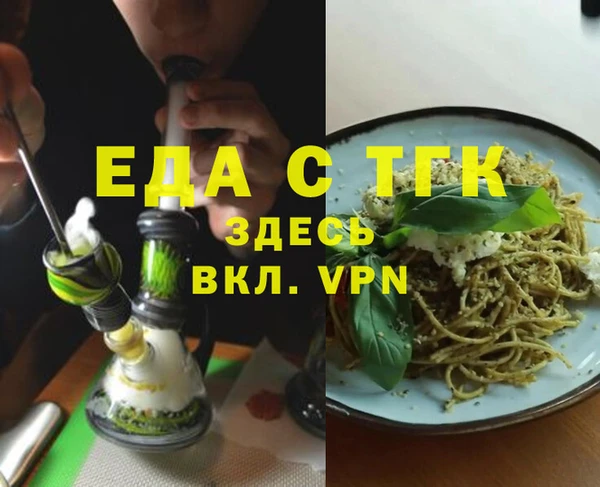 синтетический гашиш Новозыбков
