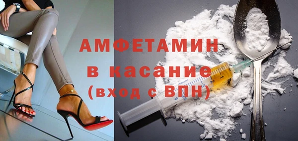 синтетический гашиш Новозыбков