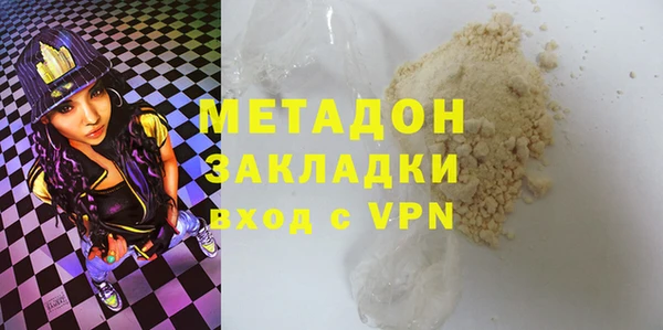 MDMA Premium VHQ Вязьма