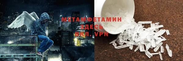 синтетический гашиш Новозыбков