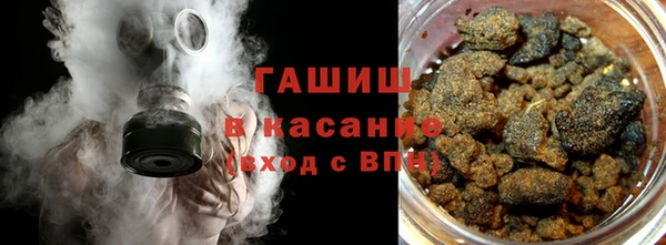 амфетамин Нязепетровск
