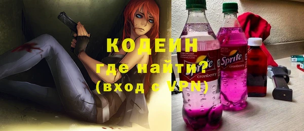 кокаин Вязники