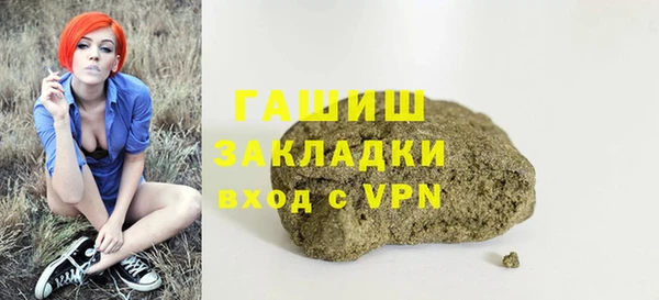 MDMA Premium VHQ Вязьма