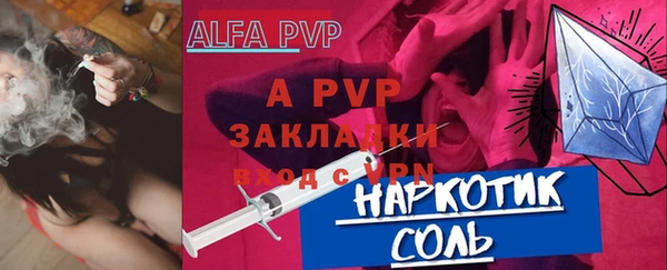 синтетический гашиш Новозыбков