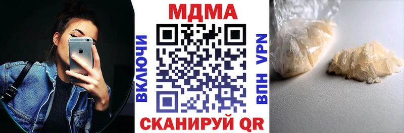 MDMA молли  kraken зеркало  Рыльск 