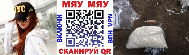 Мефедрон 4 MMC  ссылка на мегу ссылки  Рыльск  купить наркотики цена 