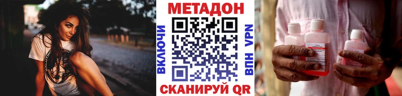 магазин продажи наркотиков  Рыльск  МЕТАДОН мёд 