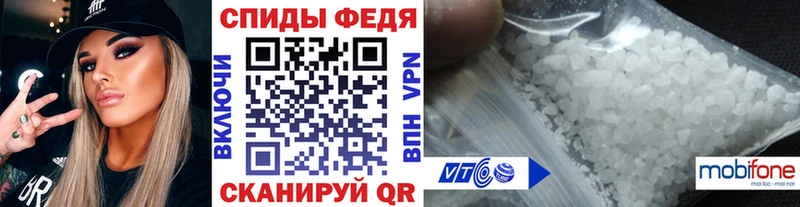 Первитин пудра Рыльск
