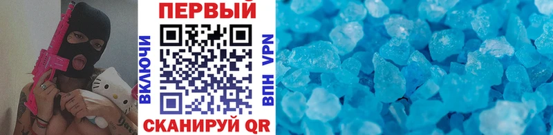 закладка  МЕГА как зайти  Первитин мет  Рыльск 