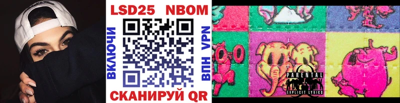Марки N-bome 1500мкг  где найти наркотики  Рыльск 