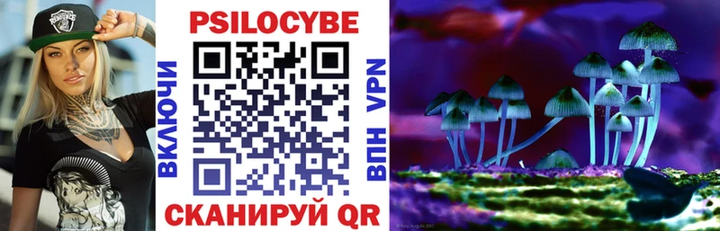 Галлюциногенные грибы MAGIC MUSHROOMS  Рыльск 