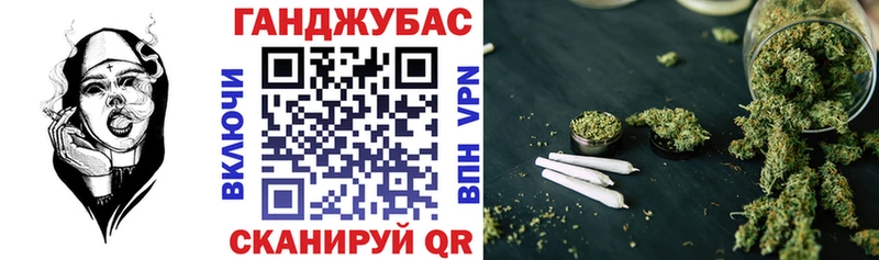 Каннабис тримм Рыльск